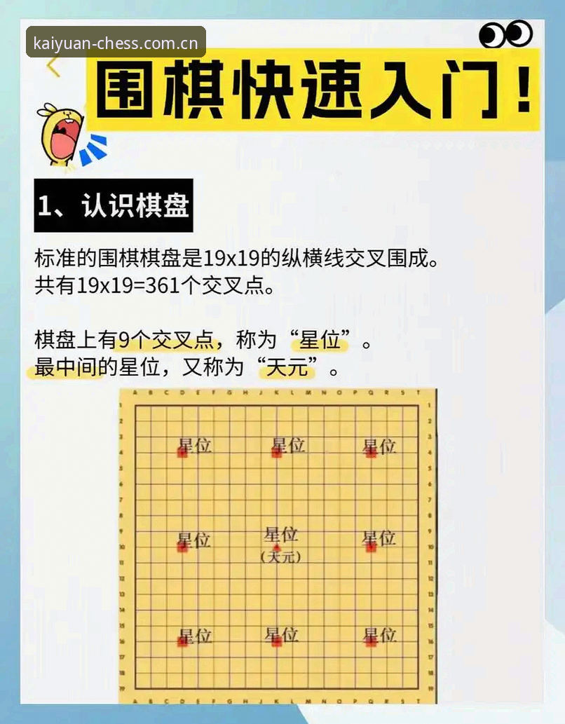 开元棋盘海量棋牌体验详解：2026新版带来的策略竞技新纪元